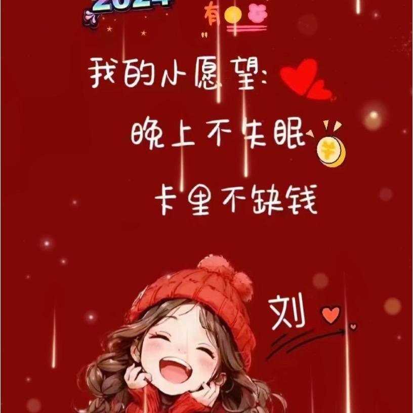 “柚”来添乱