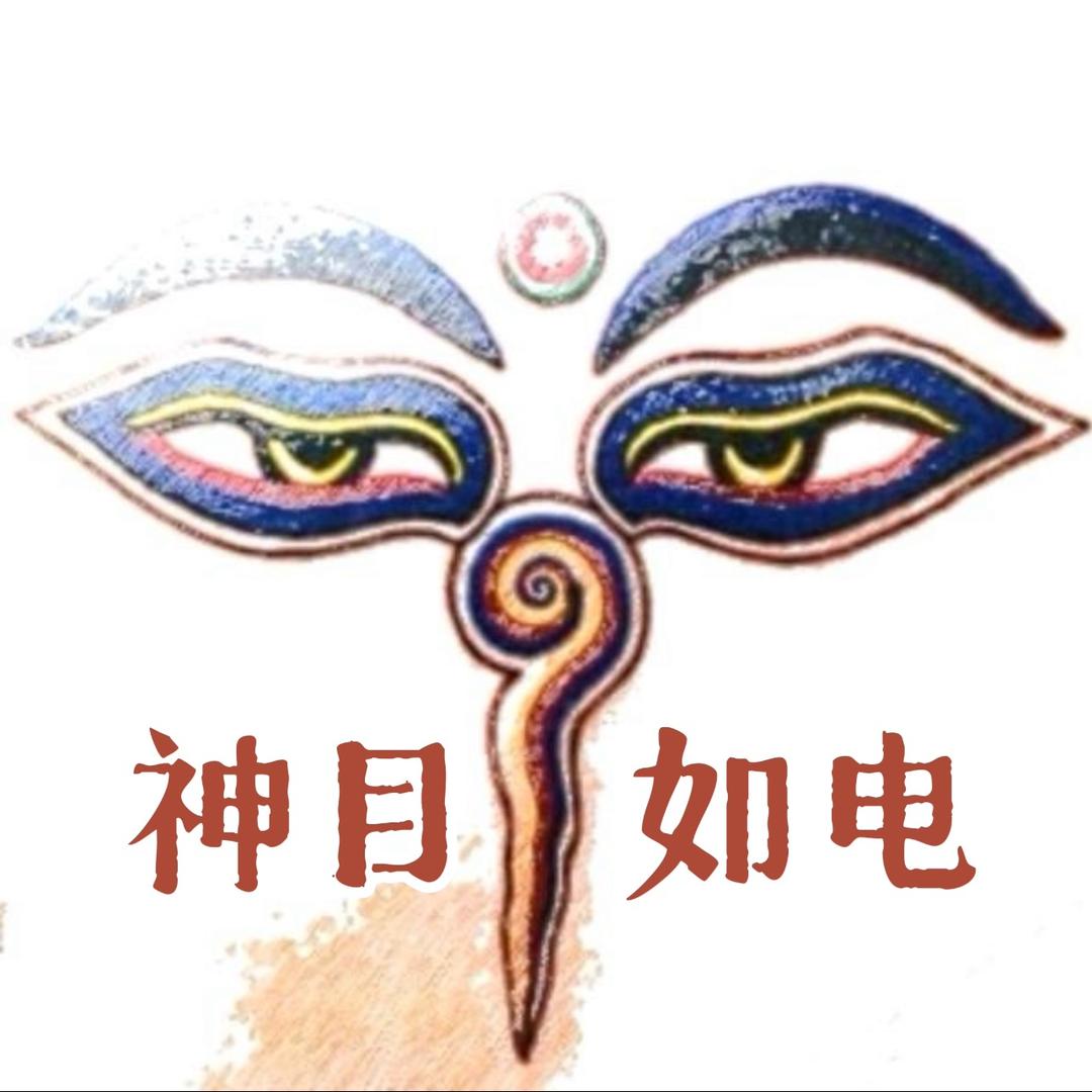 灵王师公（日常）