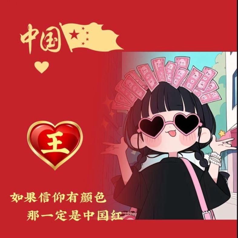 园💋