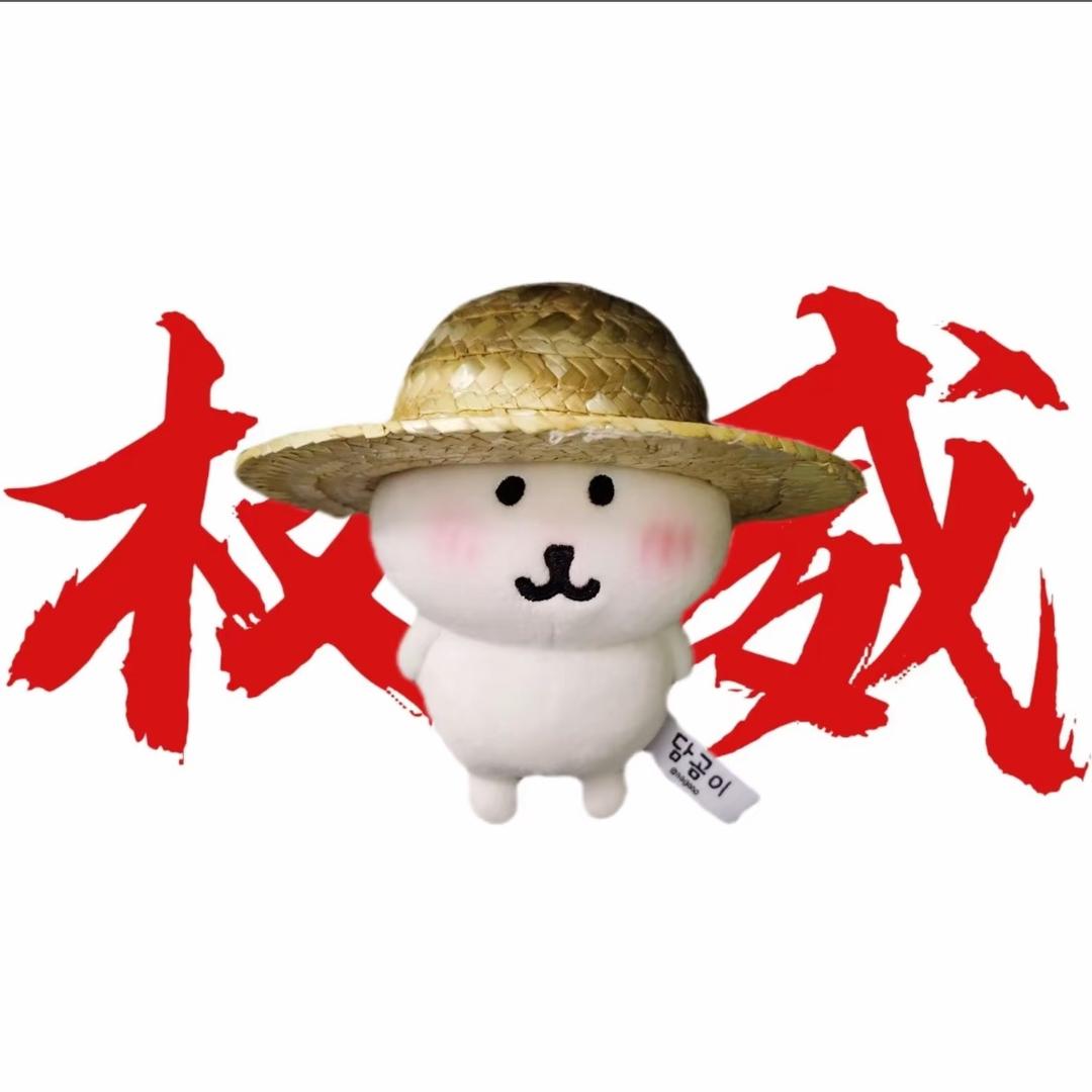 Potato-