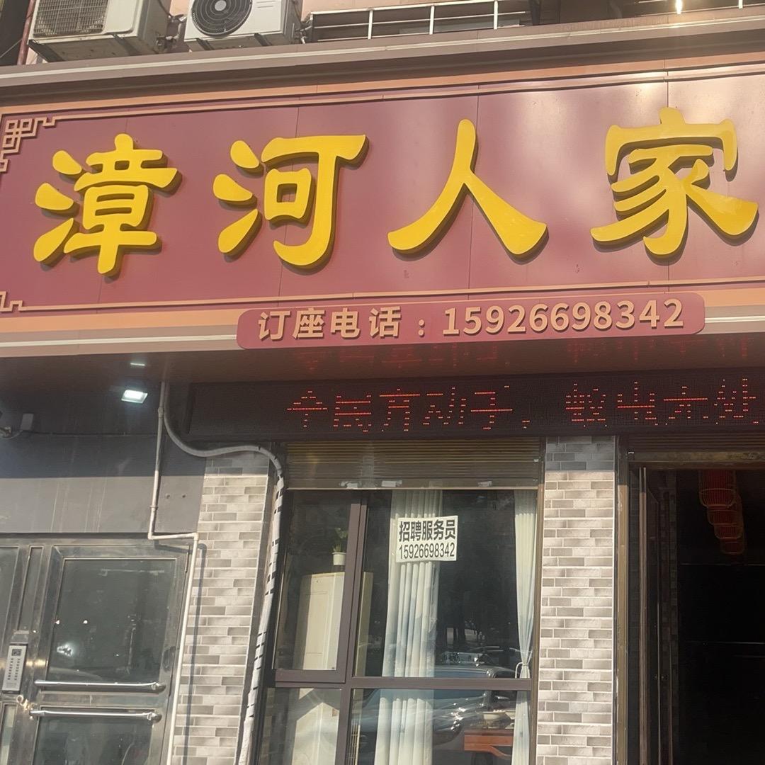 90后老厨子