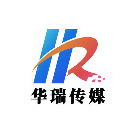 华瑞传媒（华瑞台球杯）