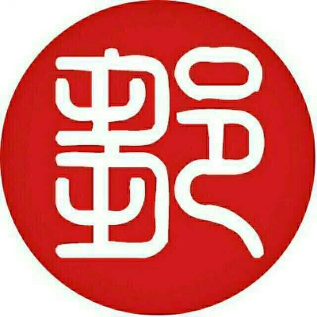 天天过年_227505356