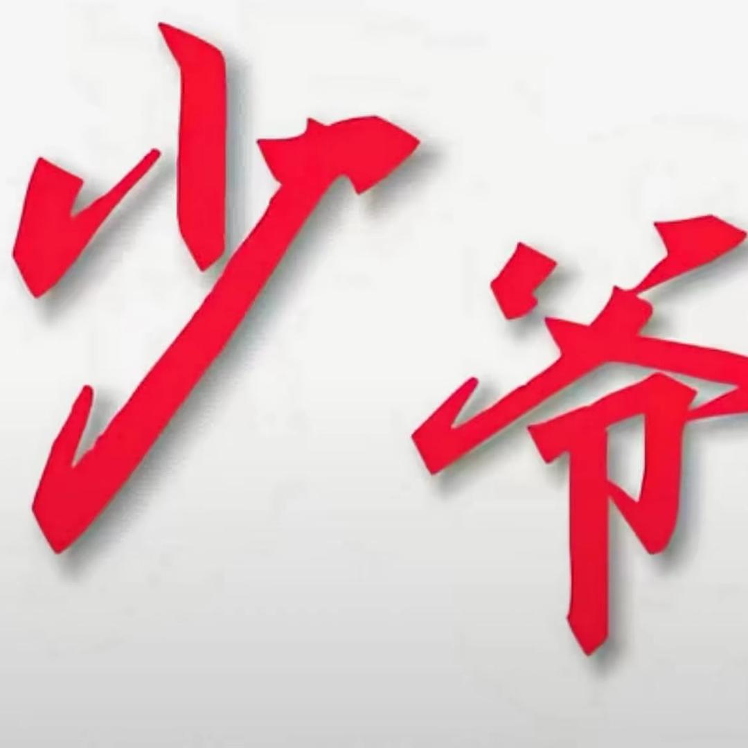 奥特man