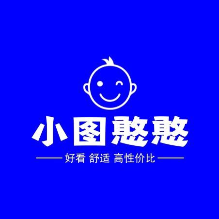 小图憨憨童装店