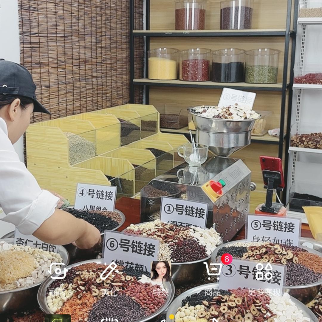恒之居大健康1号店