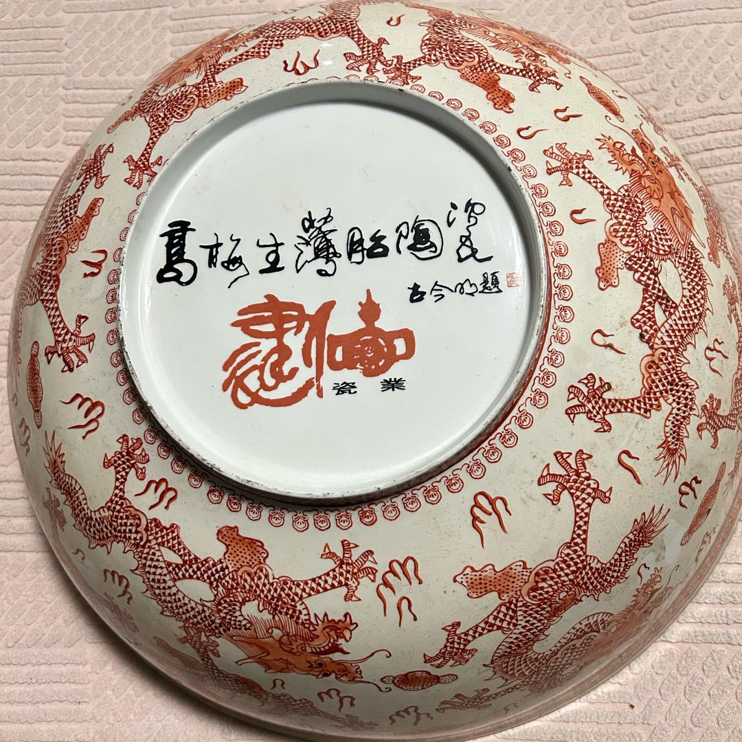 古玩藏家