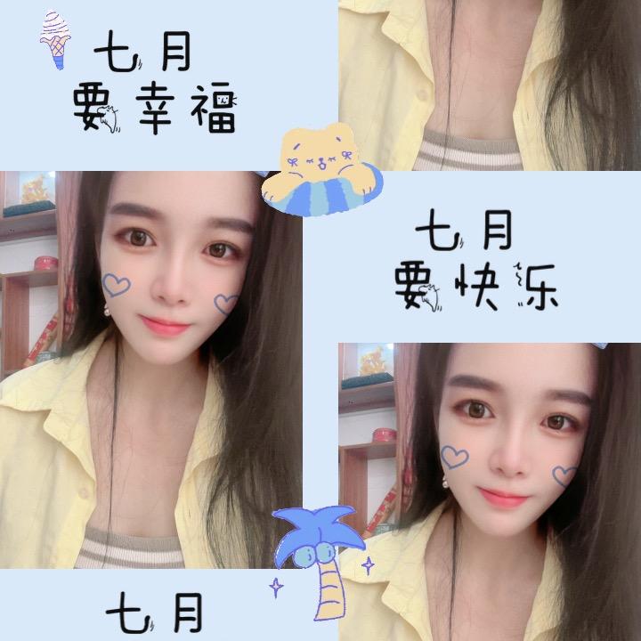 大米