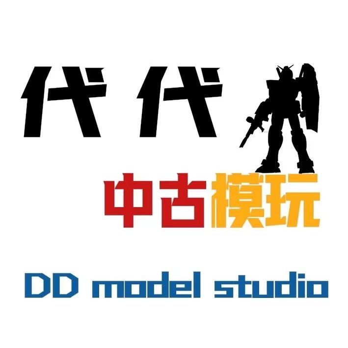 代代日淘模玩