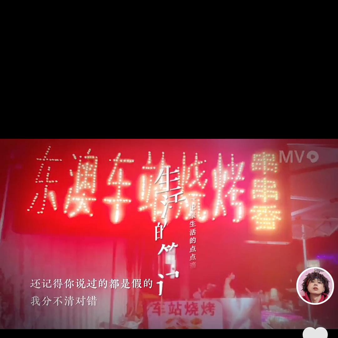 东澳镇车站特色烧烤