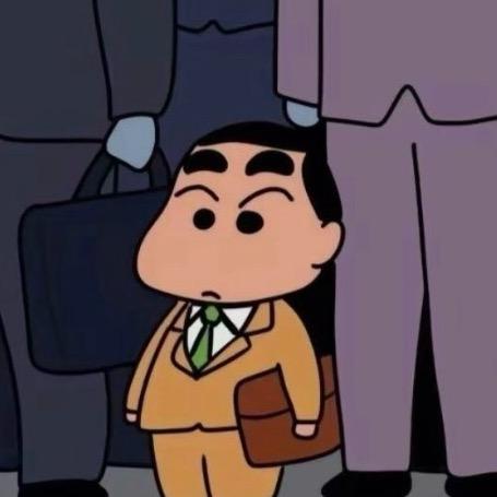 散人带闲