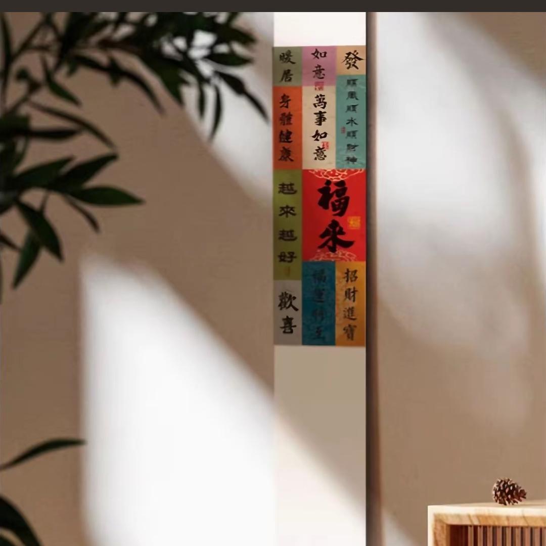 发财被爱好运常在🍀