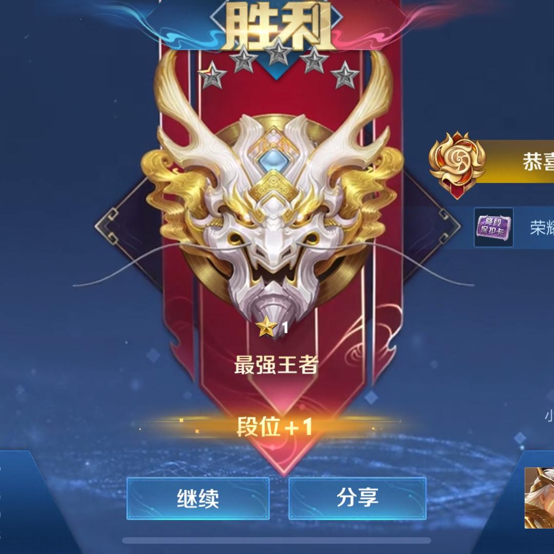 光芒万“张”