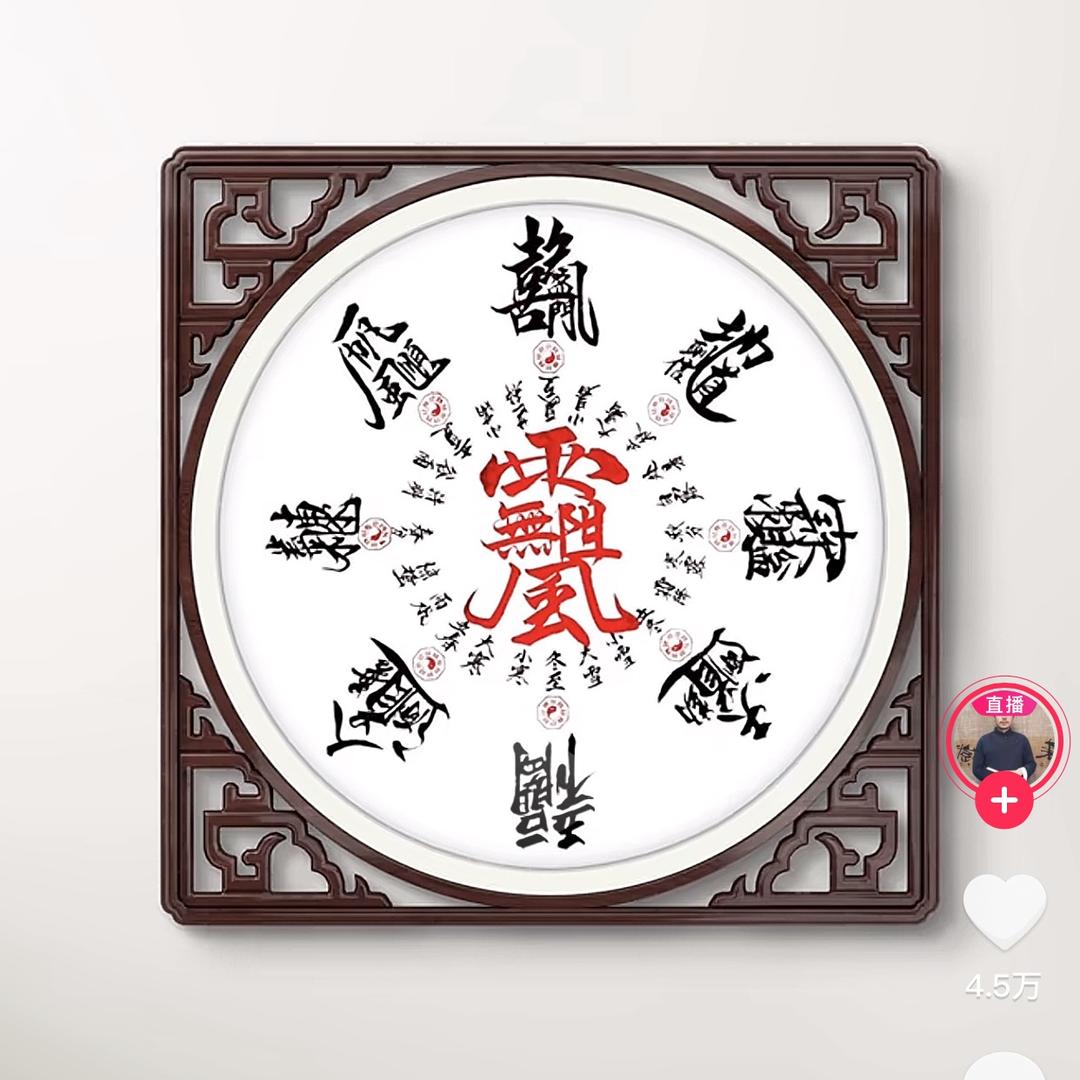 齐德龙