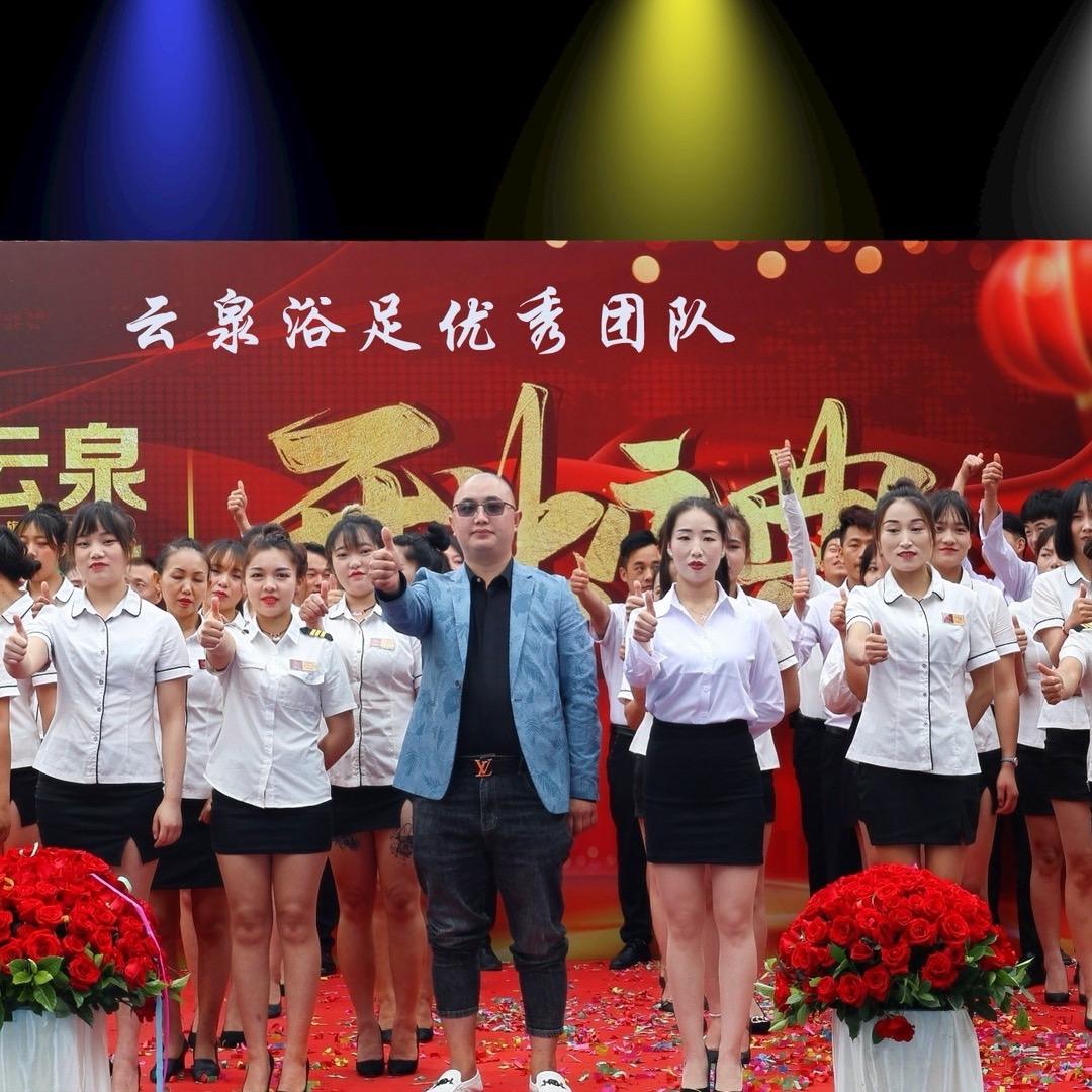 云泉海哥