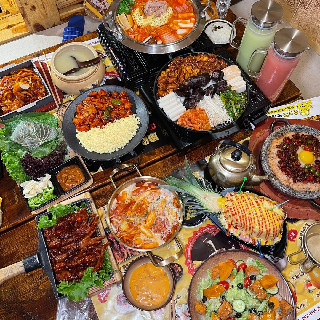 你的小饭桌