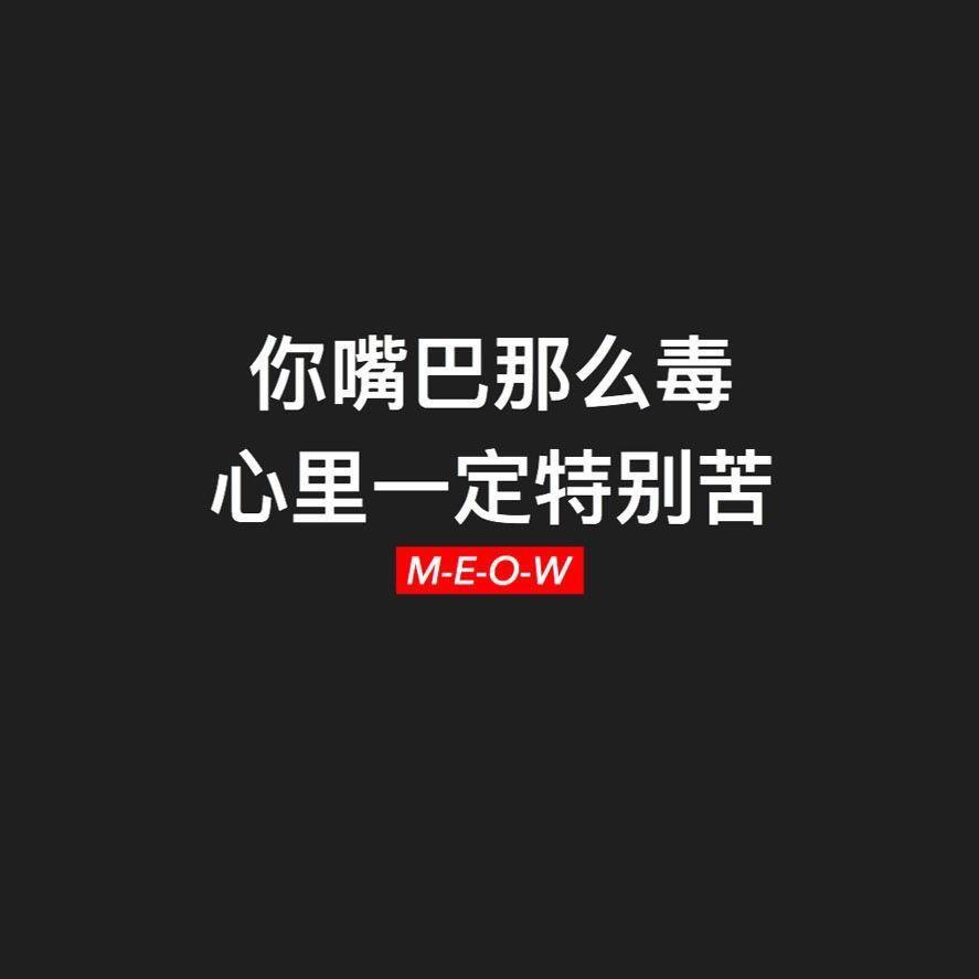 Ni完美演绎
