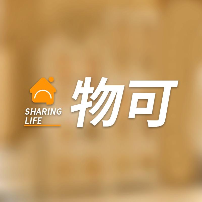 物可折叠收纳箱(工厂店)