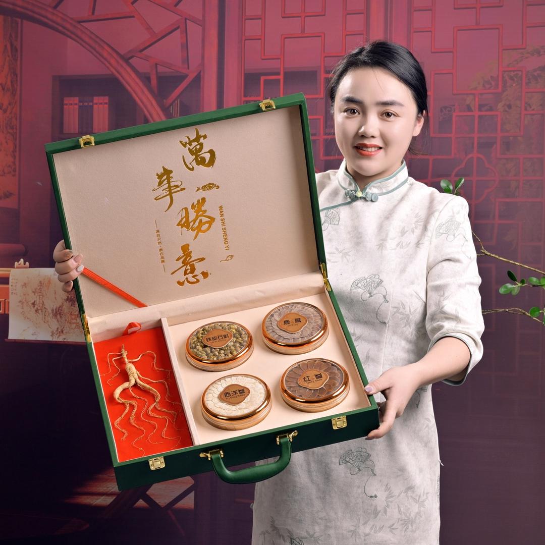 福安堂滋补