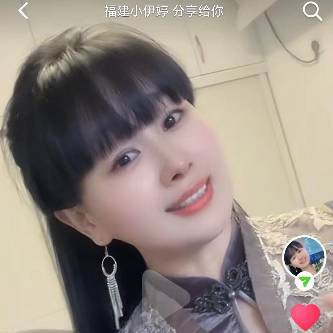 福建小伊婷