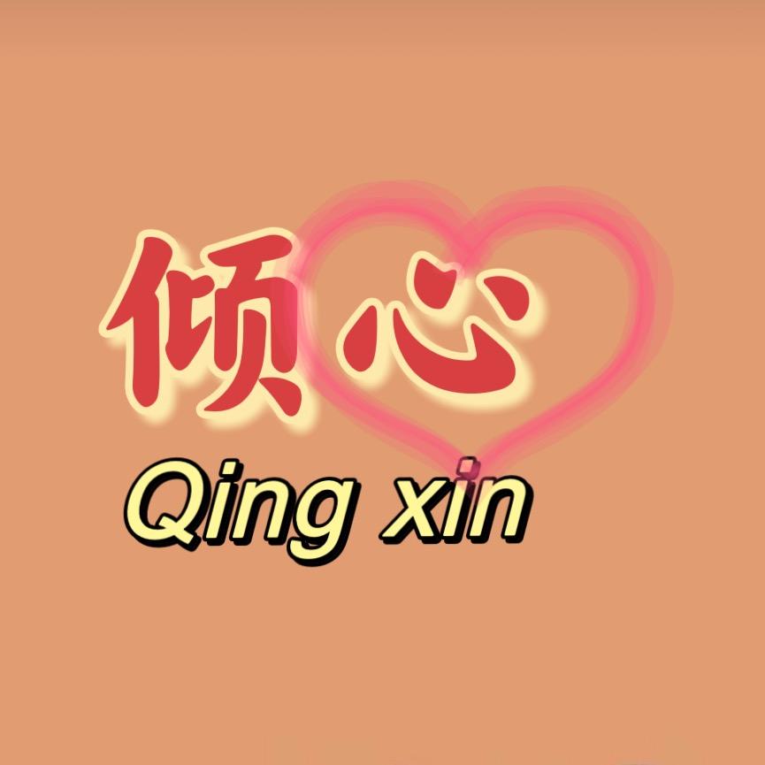 广州十三行内衣批发-倾心甄选