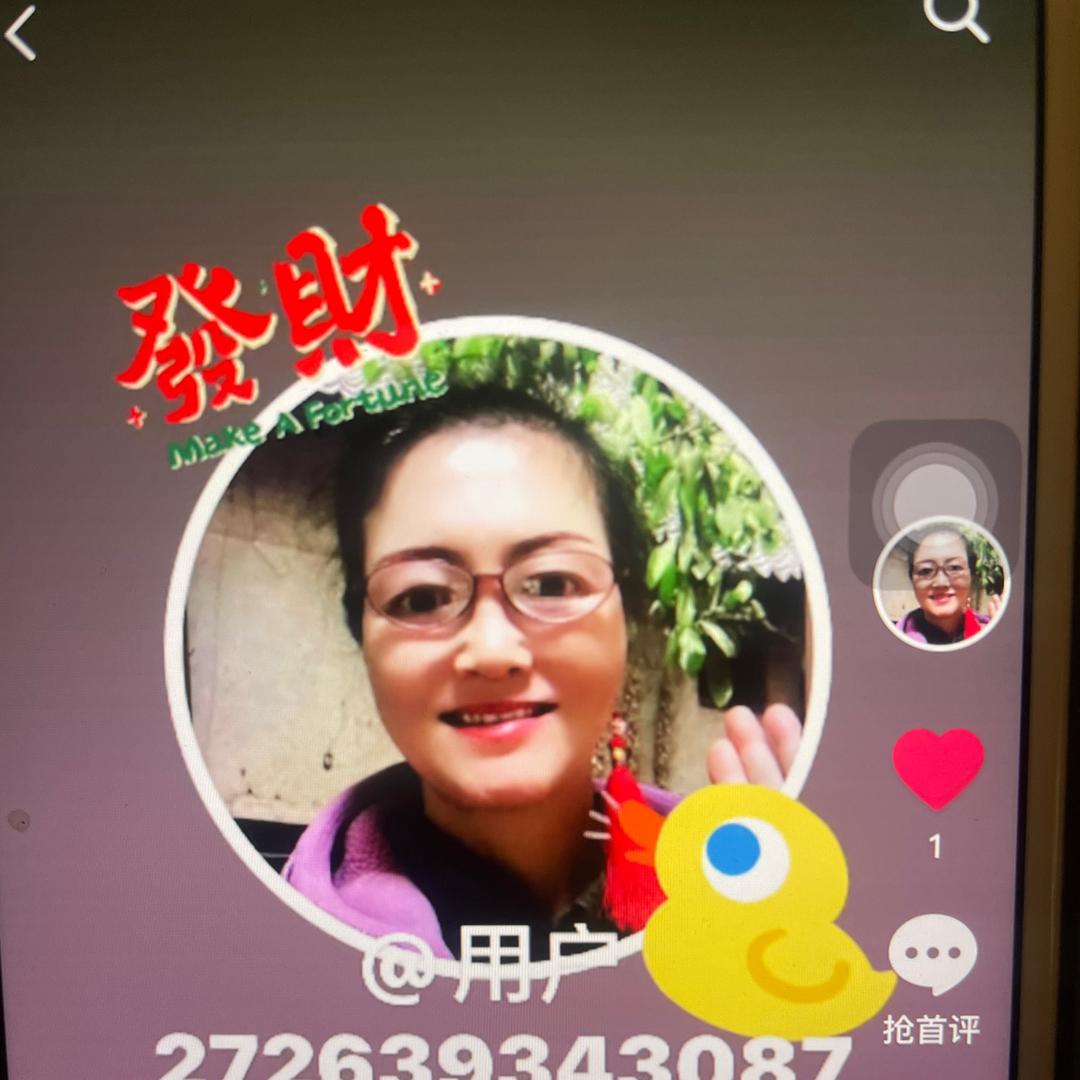 梦萍姐3（下午2点10分)