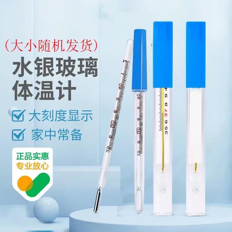 融易升医护用品店