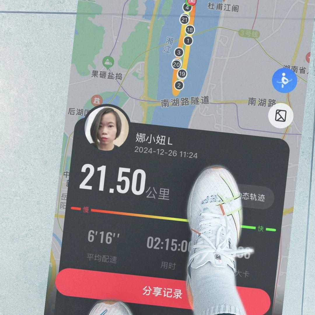 逆风"zhi"行