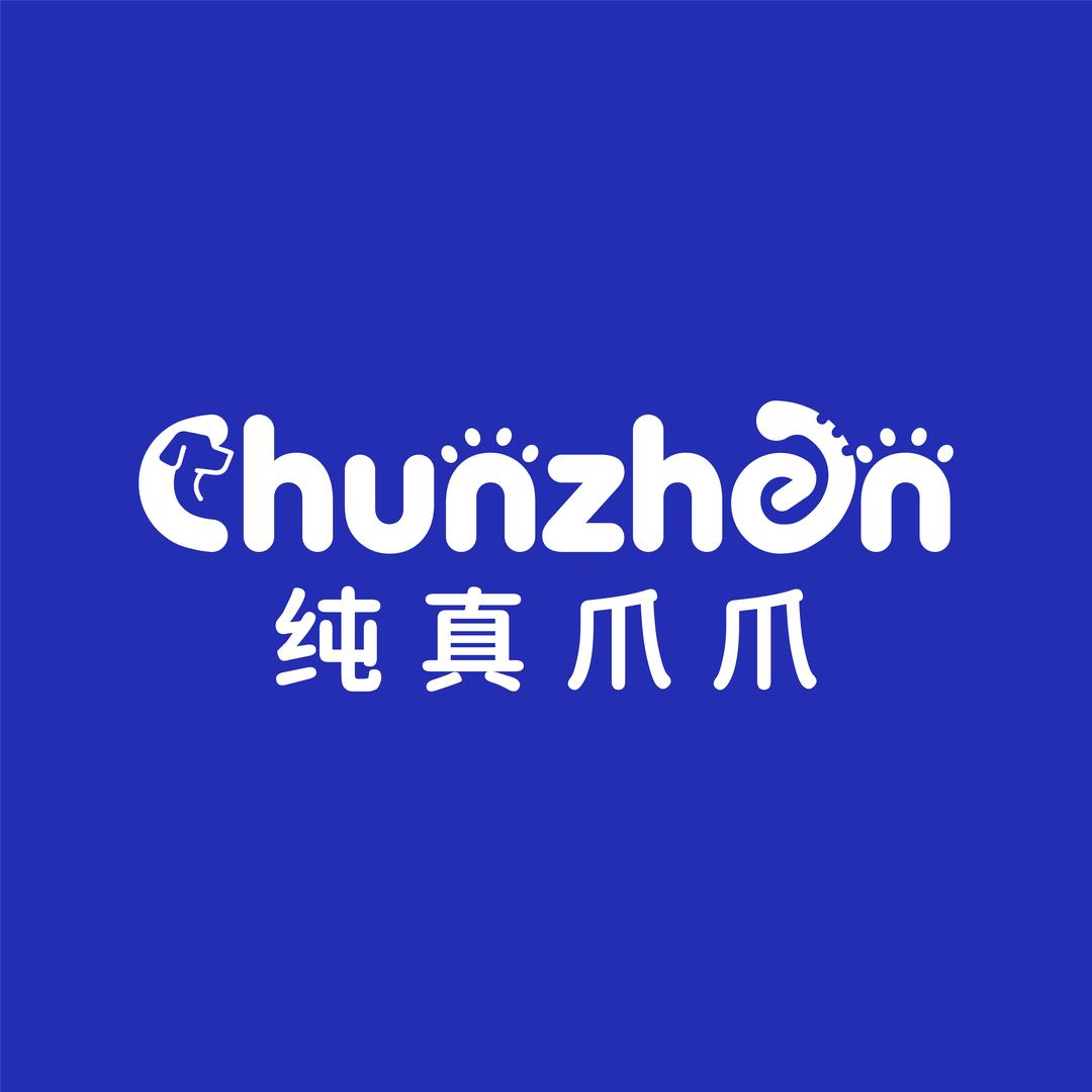 纯真爪爪宠物用品