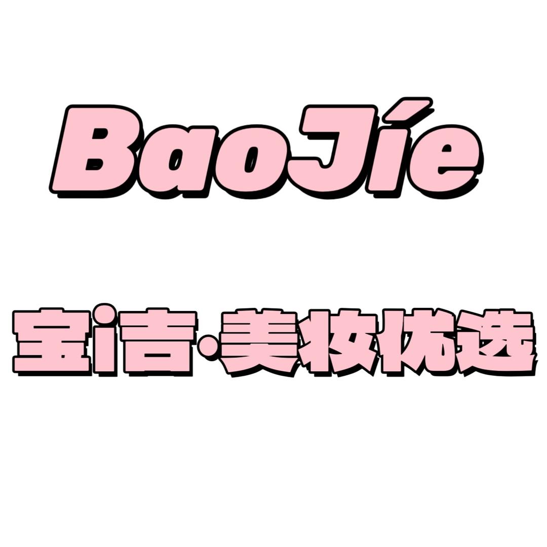 睢县宝洁日化美妆店