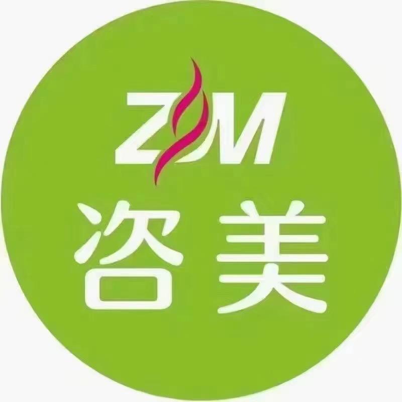 咨美美妆官方账号