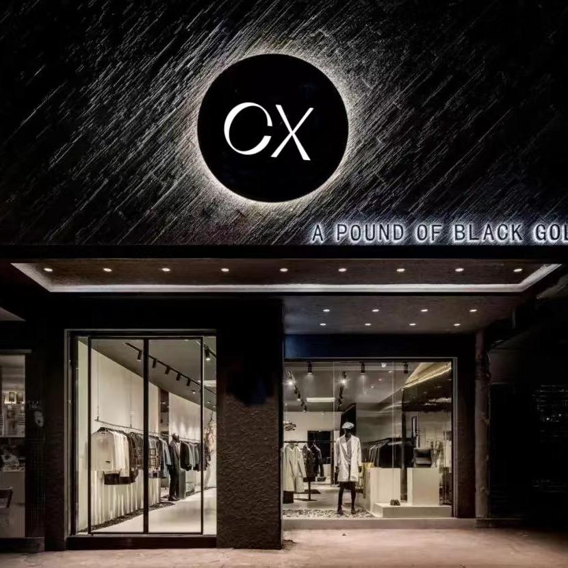 CX高定轻奢女装