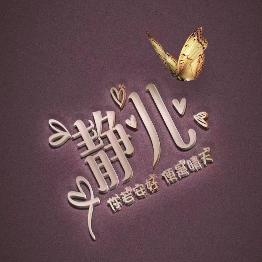 AAA.市场销售王姐