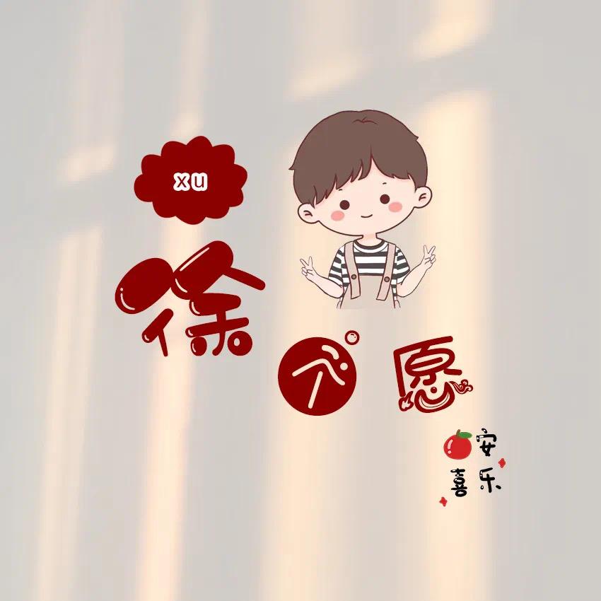十字绣爱好者