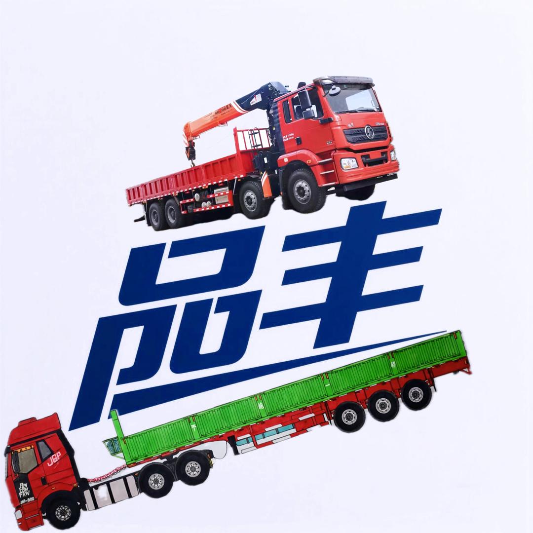 石家庄品丰吊装运输