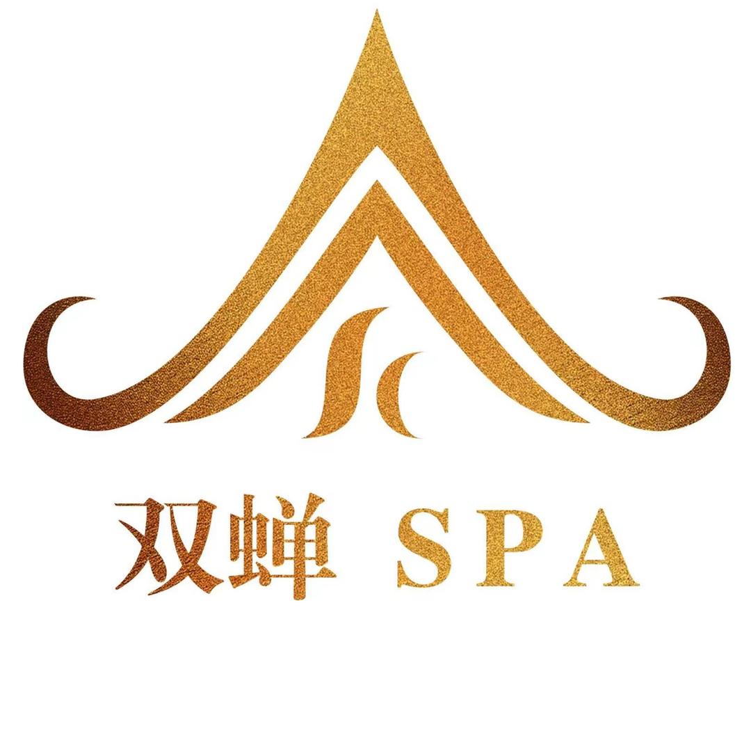 双蝉·变装SPA（会展中心店）