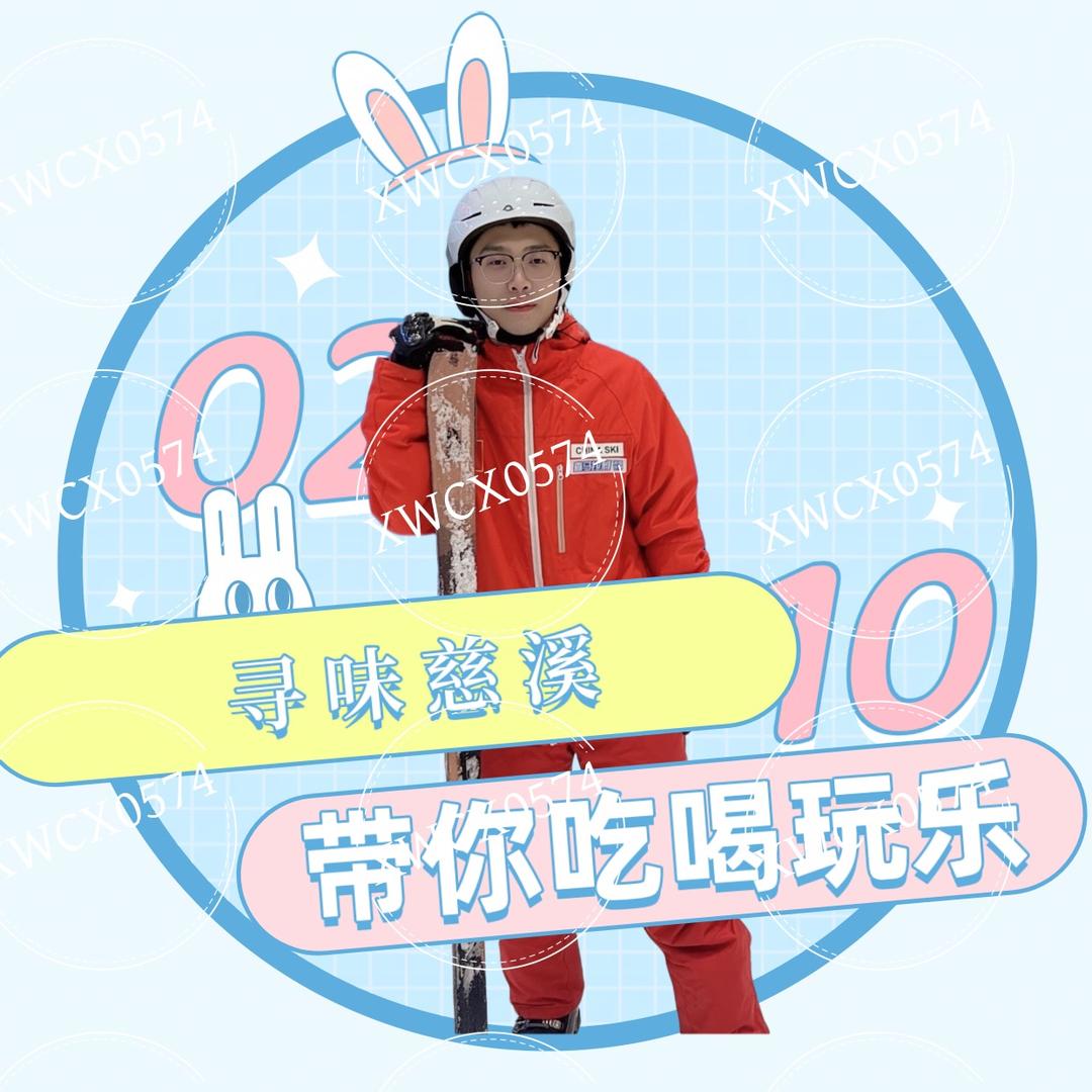 阿伟超爱玩