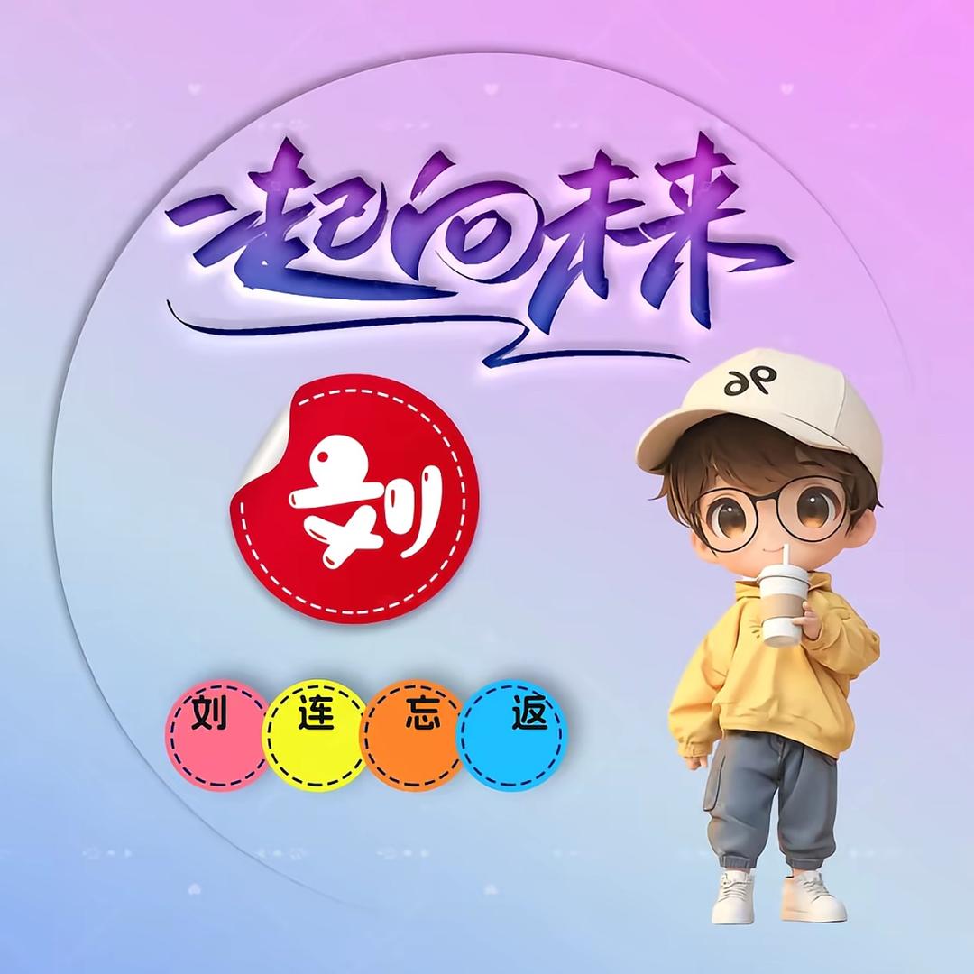 辰安