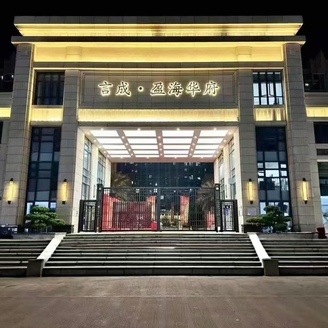 汕头市潮阳区海门镇万福来房地产🏠杰