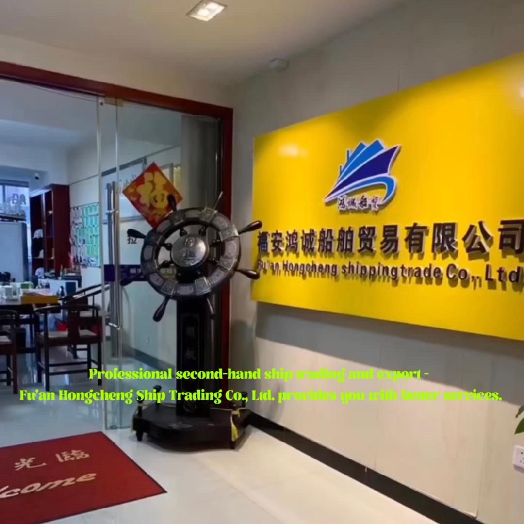 郭汉锋 福安鸿诚船舶出口公司