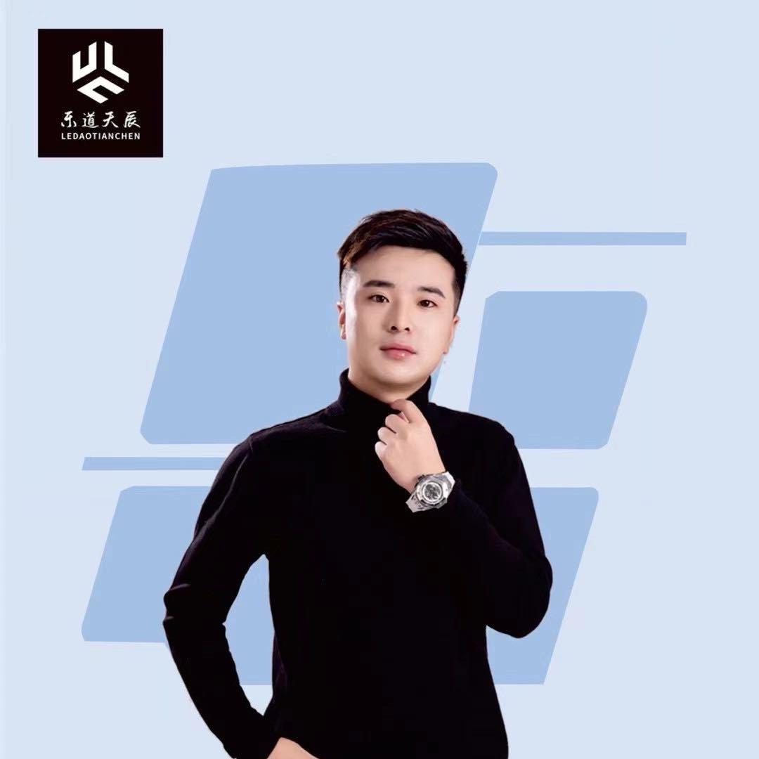 乐道天辰出行（突发哥）