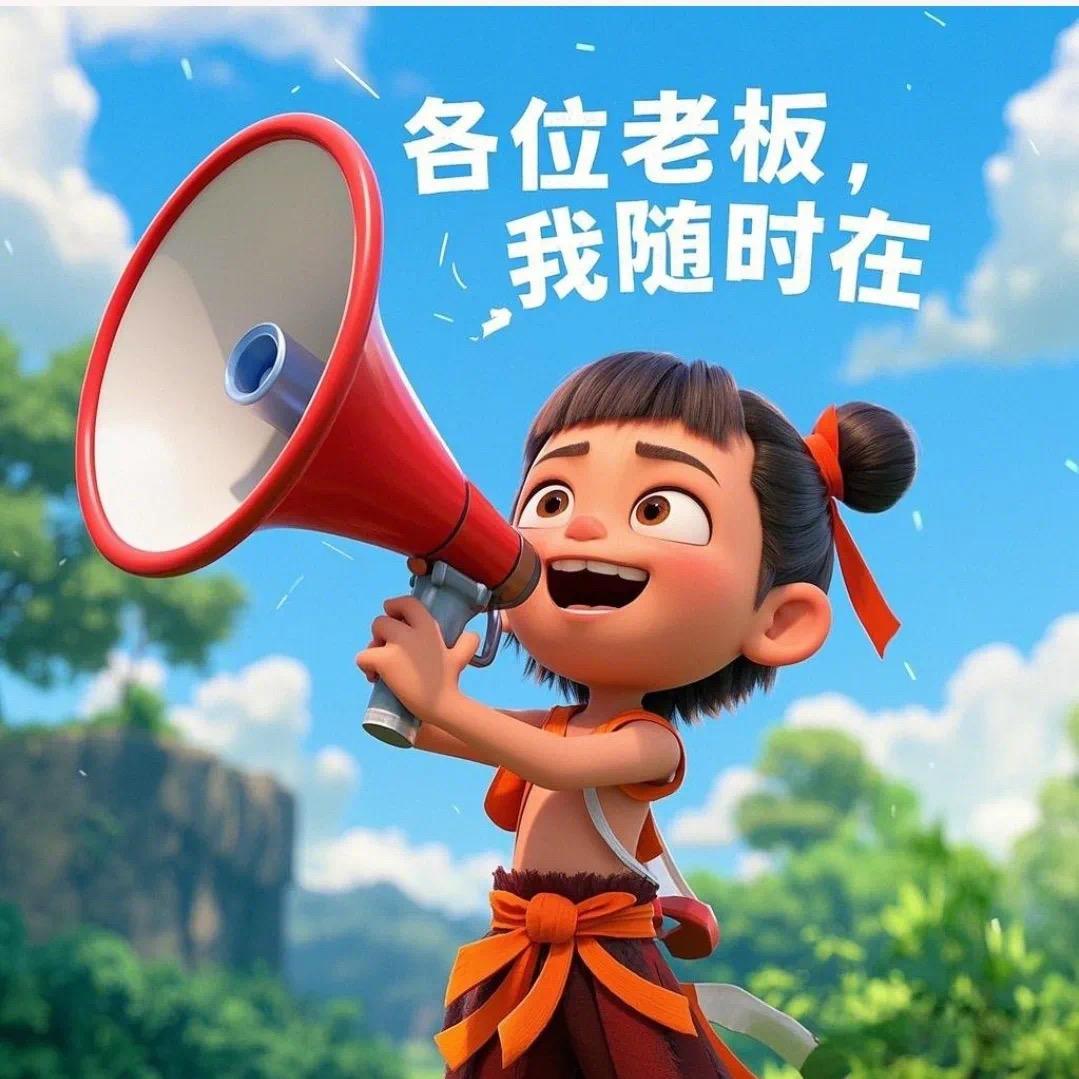 爆品研究所