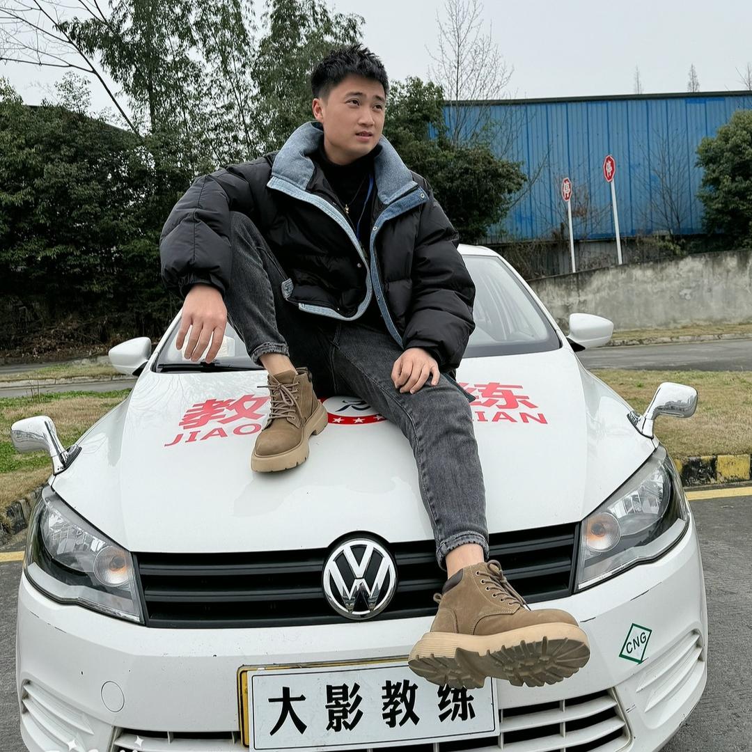 成都大影教练
