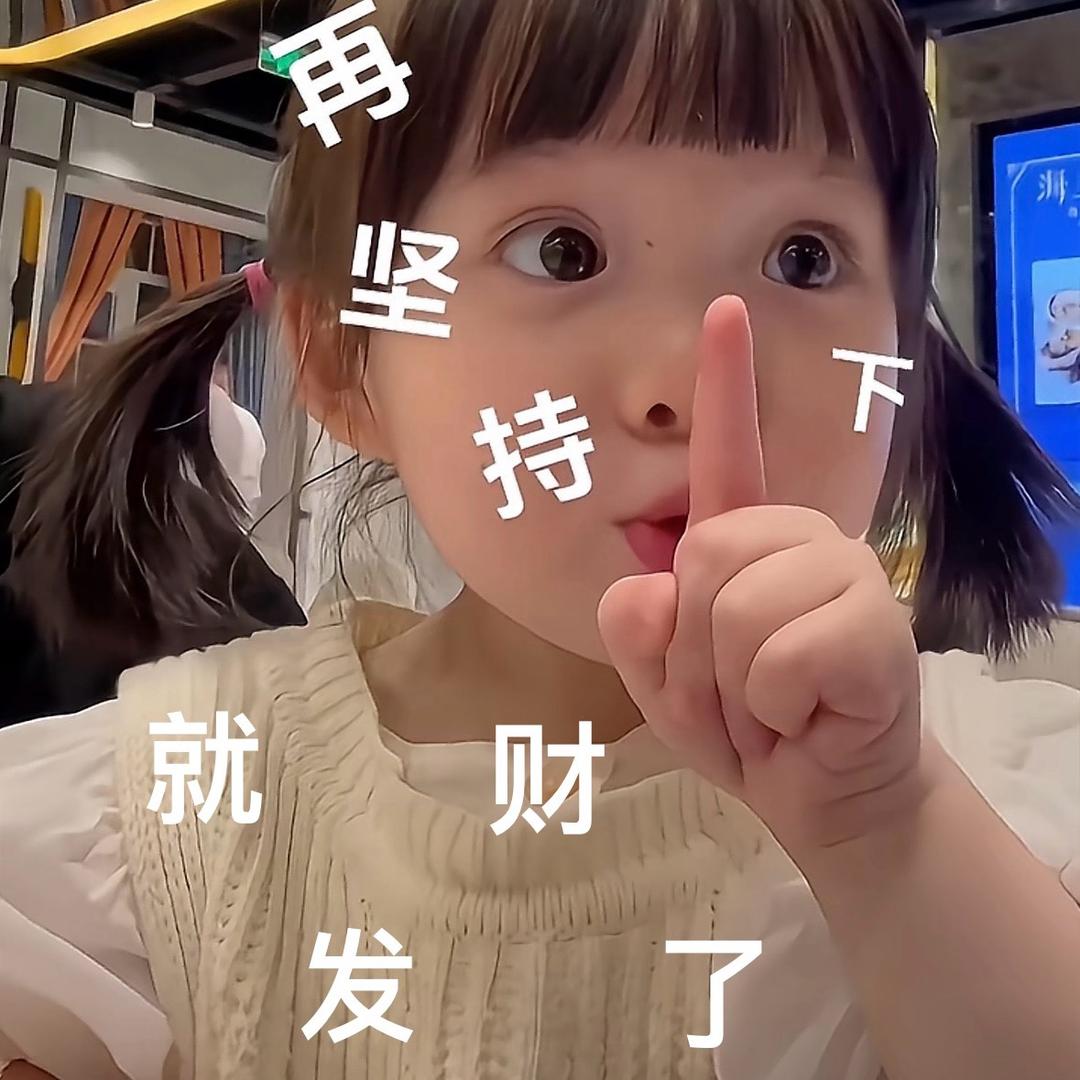 我喝水的时候不渴