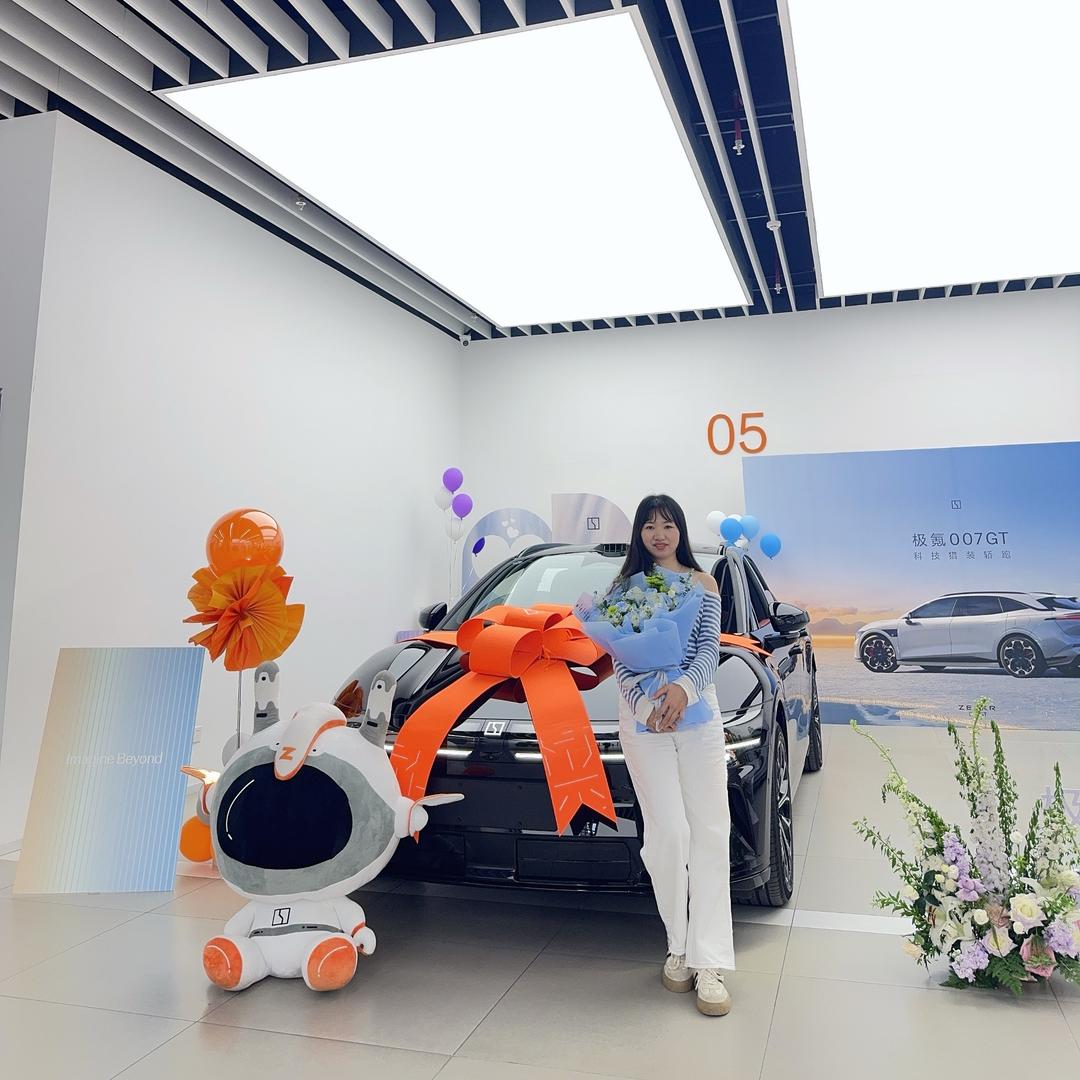 极氪007GT车友会氪厅