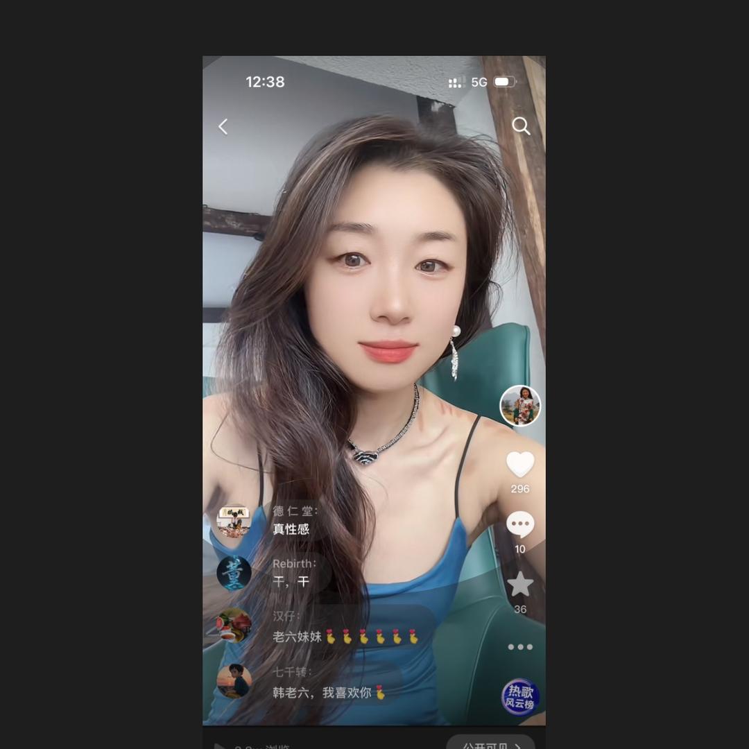 韩老六的茶空间