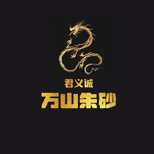 阿军珠宝