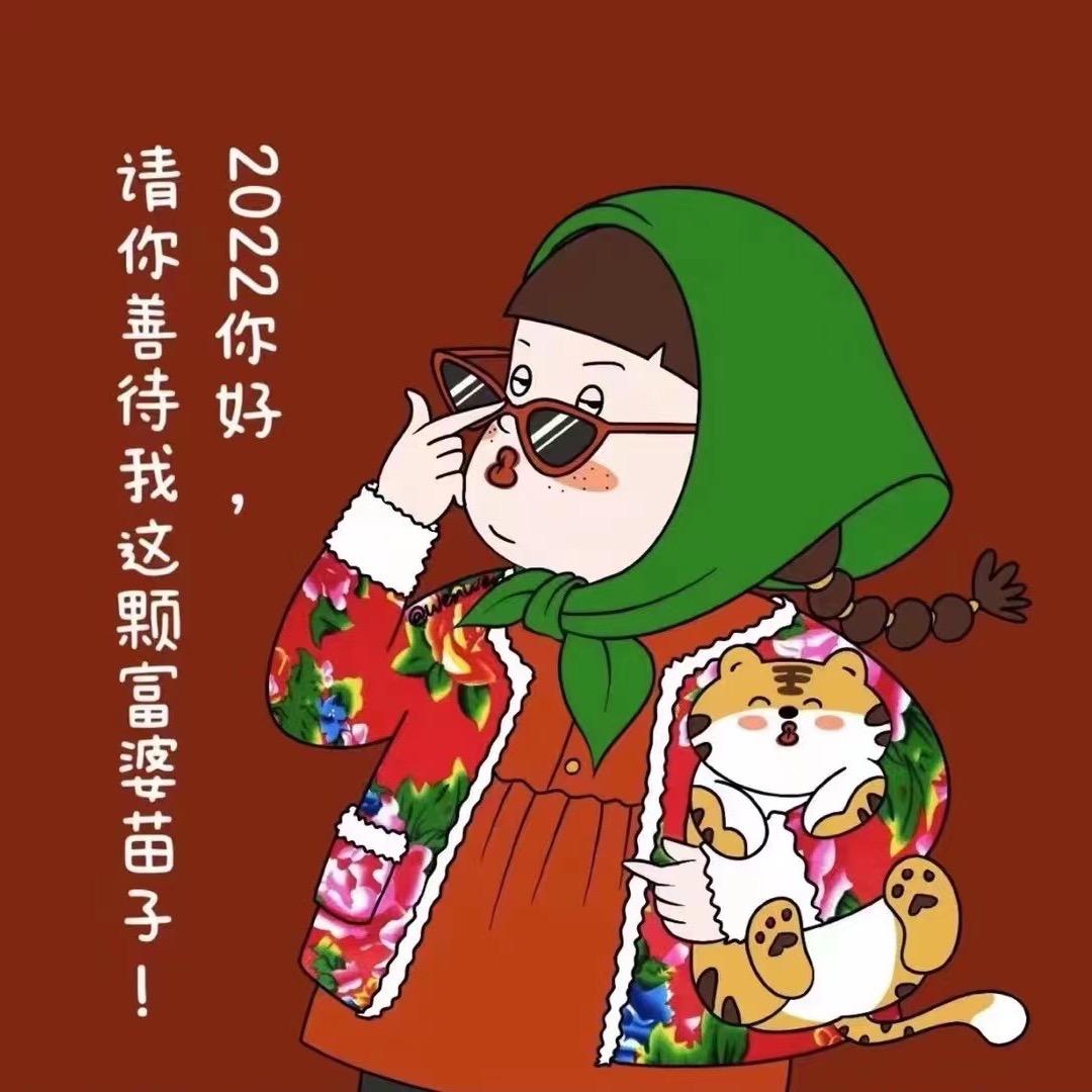 糖糖🍮布丁