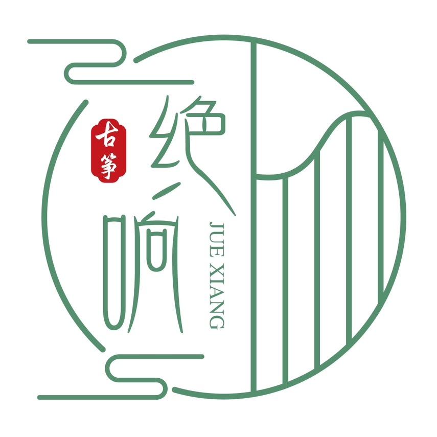 绝响乐器旗舰店