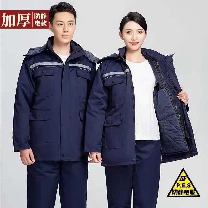 安盾劳保服装厂